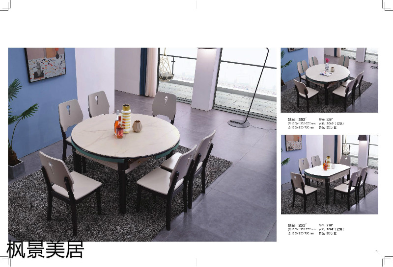 江西南康楓景美居輕奢極簡(jiǎn)餐桌椅32