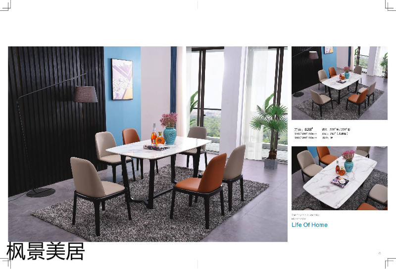 江西南康楓景美居輕奢極簡(jiǎn)餐桌椅33