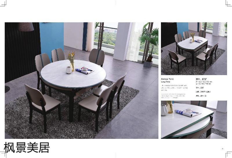 江西南康楓景美居輕奢極簡(jiǎn)餐桌椅35