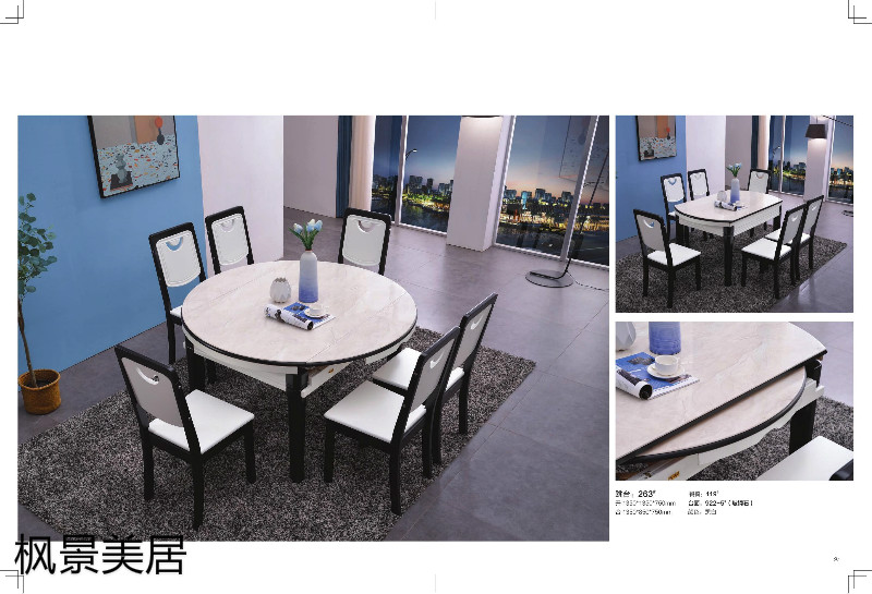 江西南康楓景美居輕奢極簡(jiǎn)餐桌椅37