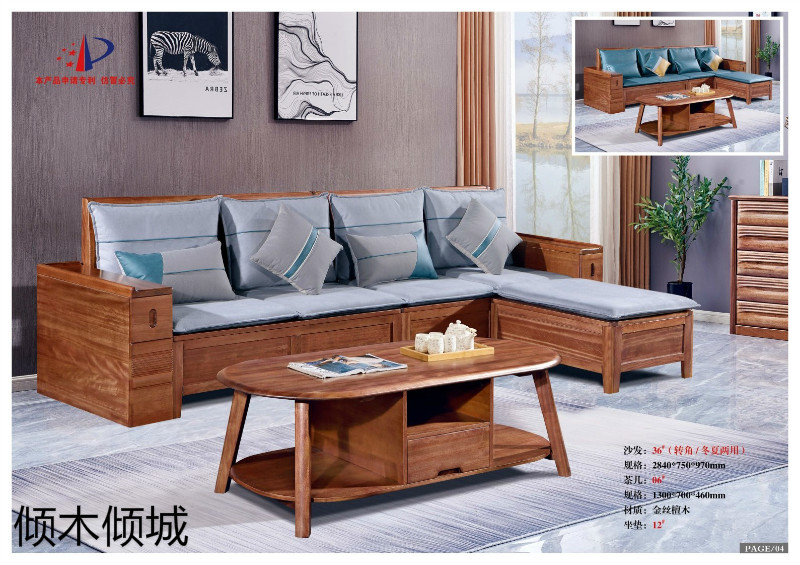 傾木傾城金絲檀木家具4