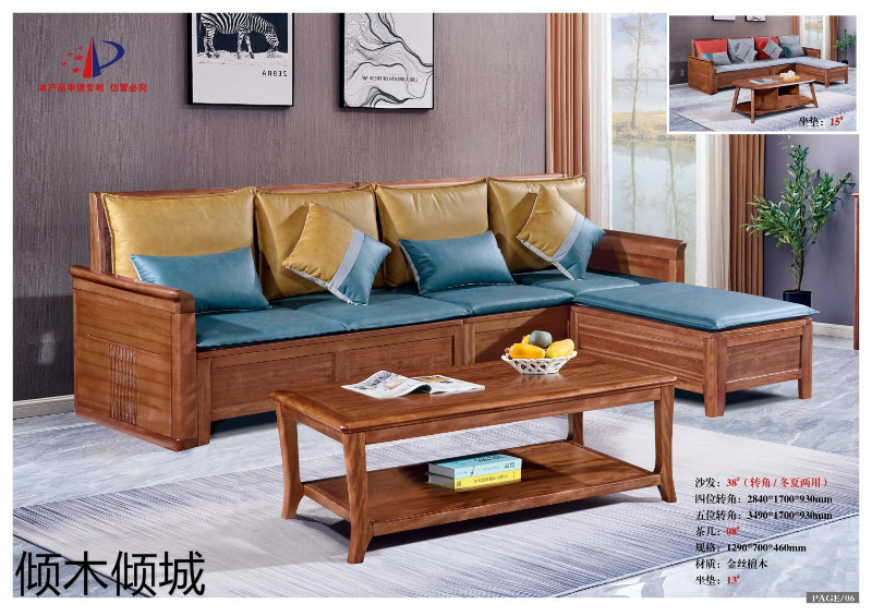 傾木傾城金絲檀木家具6