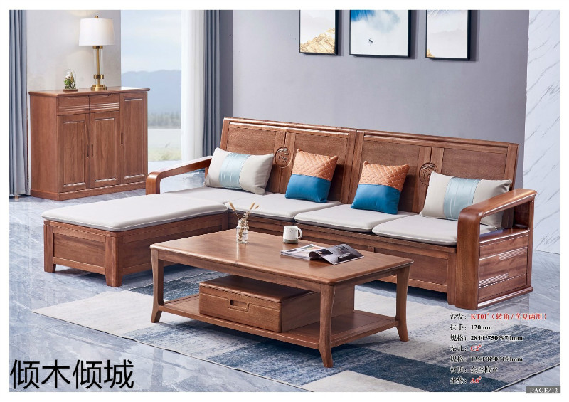 傾木傾城金絲檀木家具12