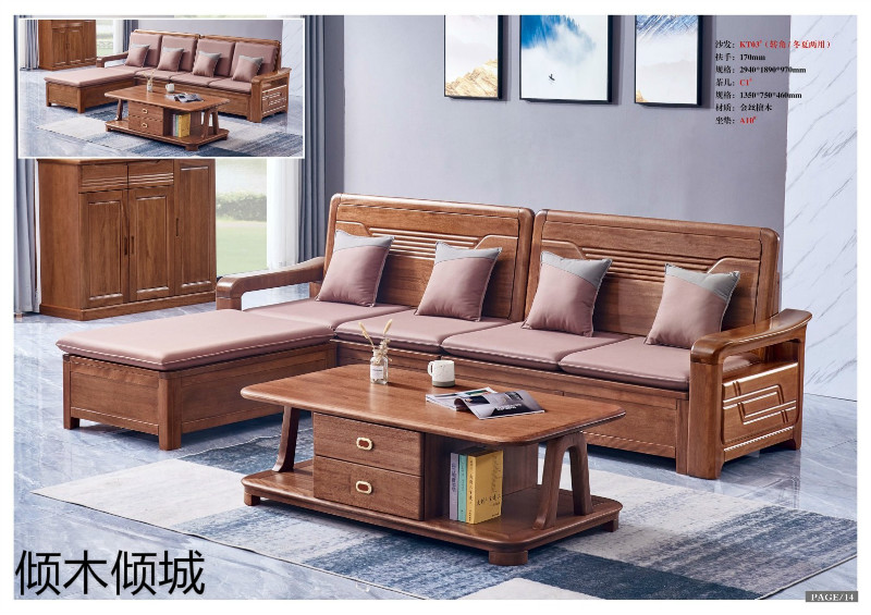 傾木傾城金絲檀木家具14