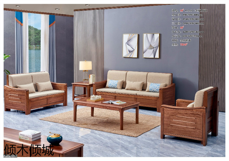 傾木傾城金絲檀木家具17