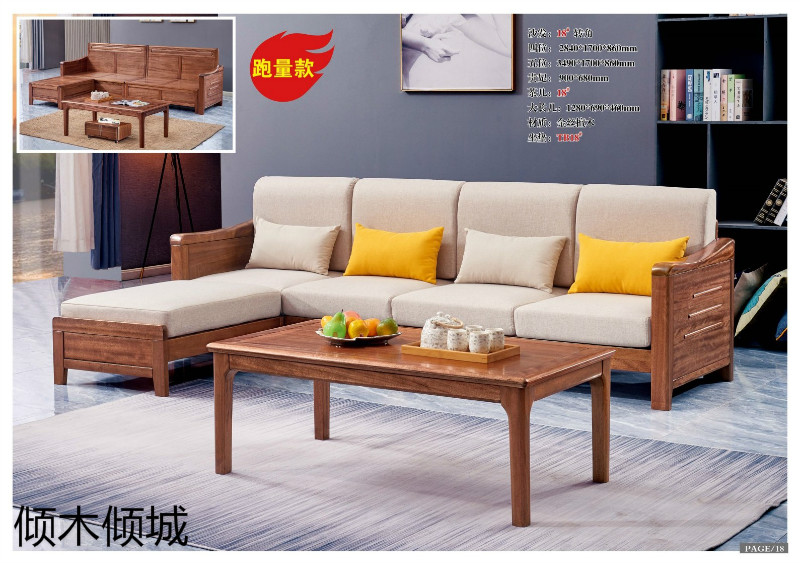 傾木傾城金絲檀木家具18