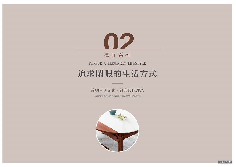 傾木傾城金絲檀木家具20