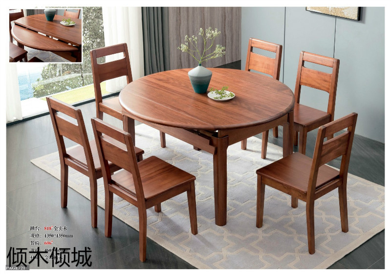 傾木傾城金絲檀木家具21