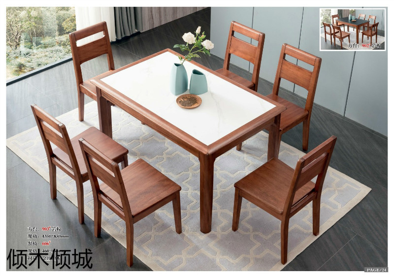 傾木傾城金絲檀木家具24