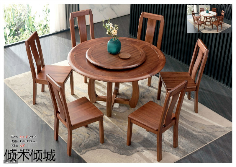 傾木傾城金絲檀木家具25