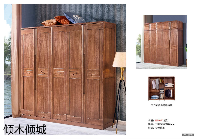 傾木傾城金絲檀木家具38