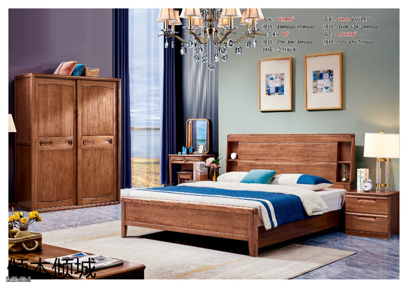 傾木傾城金絲檀木家具41