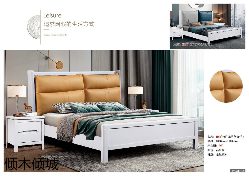 傾木傾城金絲檀木家具52