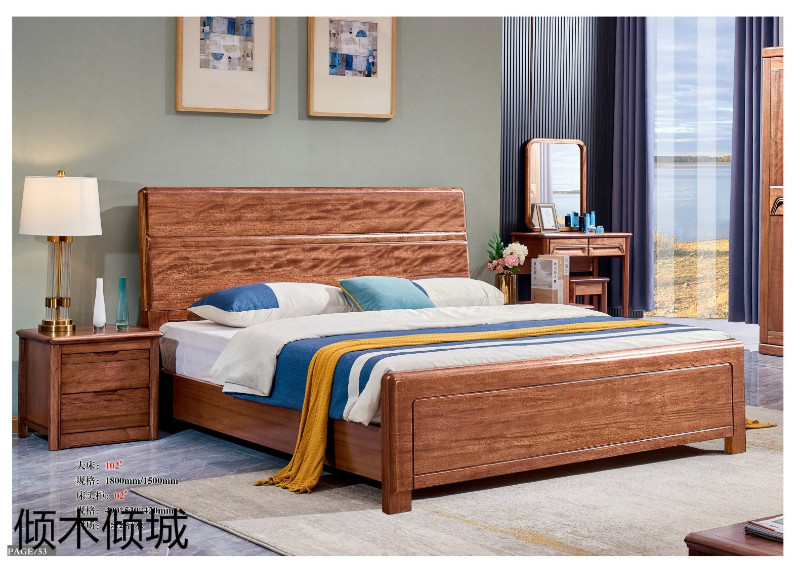 傾木傾城金絲檀木家具53