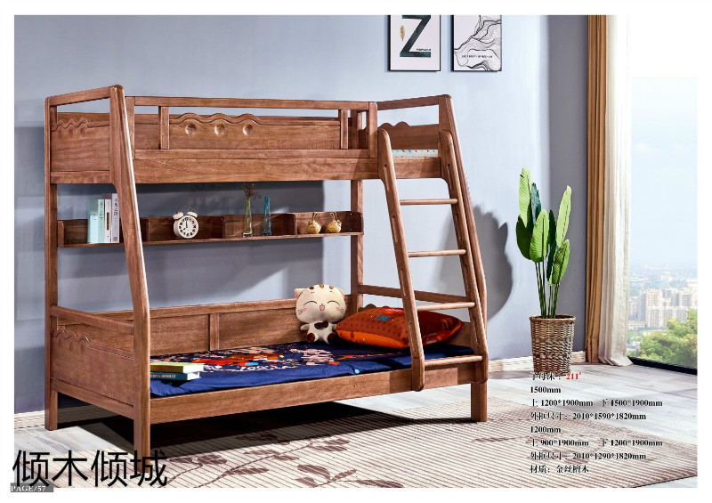 傾木傾城金絲檀木家具57