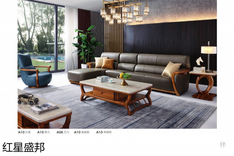 紅星盛邦烏金木家具4