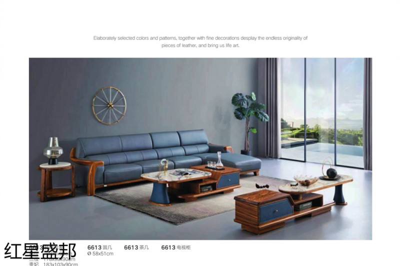 紅星盛邦烏金木家具7