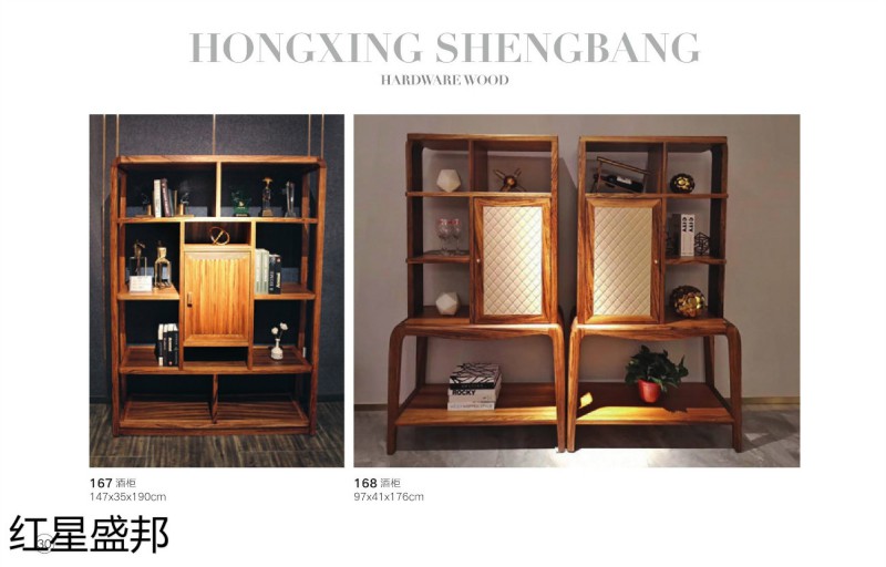 紅星盛邦烏金木家具22