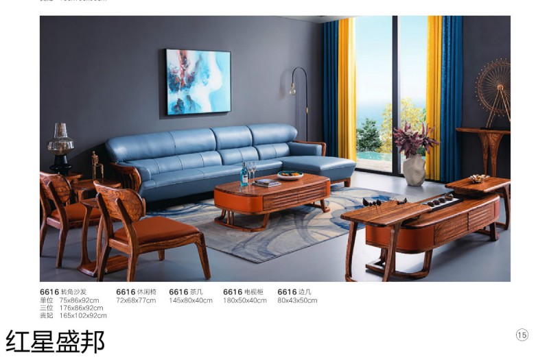 紅星盛邦烏金木家具24