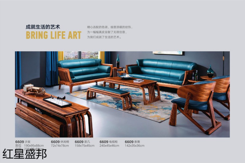 紅星盛邦烏金木家具33