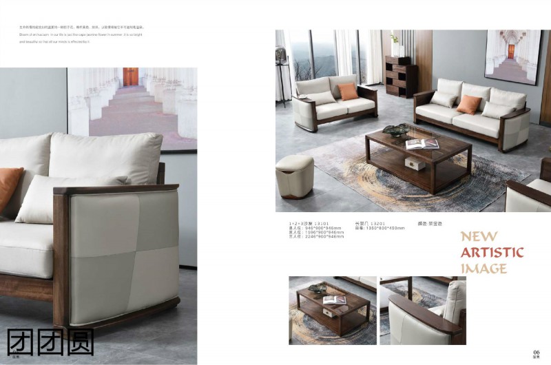 團團圓居易(現代極簡)家具產品3