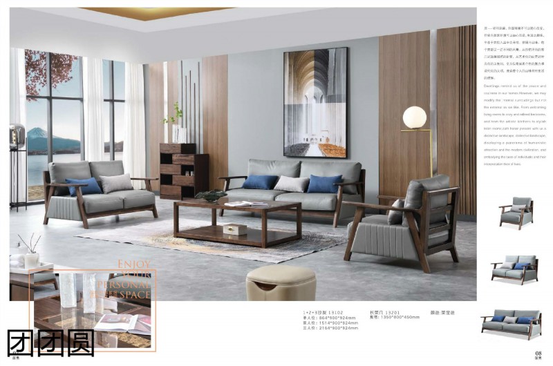 團團圓居易(現代極簡)家具產品4