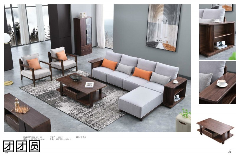 團團圓居易(現代極簡)家具產品5