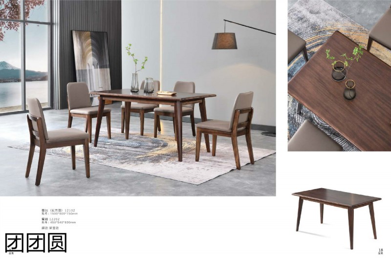 團團圓居易(現代極簡)家具產品9