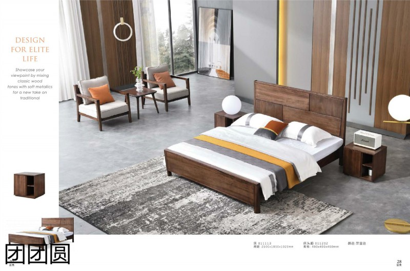 團團圓居易(現代極簡)家具產品14