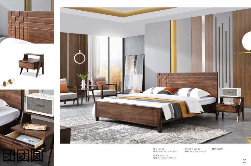 團團圓居易(現代極簡)家具產品16