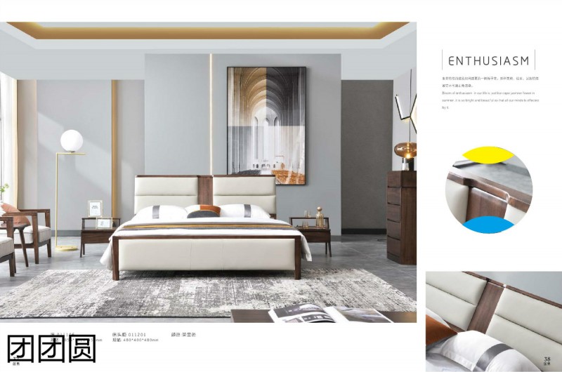 團團圓居易(現代極簡)家具產品19