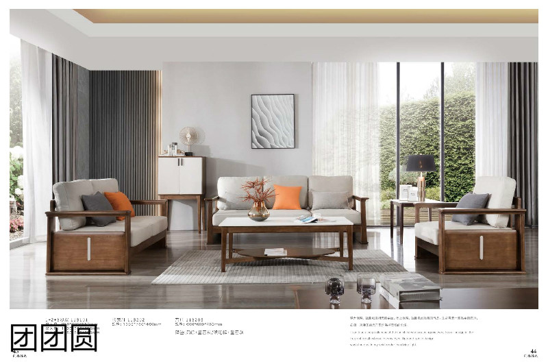 團團圓時尚簡木(現代簡木)家具2