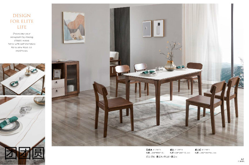 團團圓時尚簡木(現代簡木)家具11