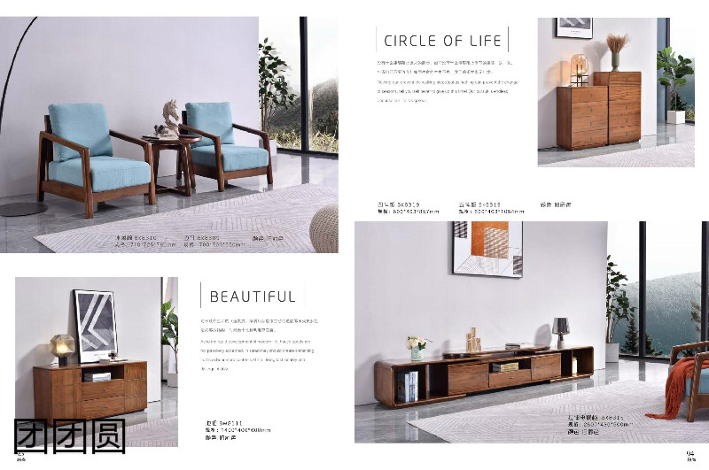 團團圓柏尚(現代德式)家具9