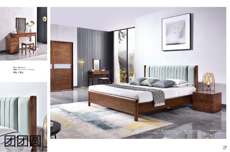 團團圓柏尚(現代德式)家具14