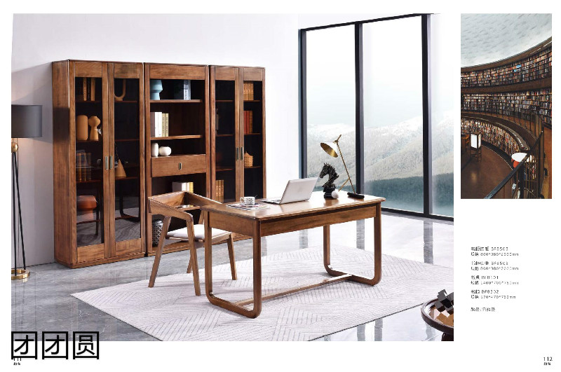 團團圓柏尚(現代德式)家具18