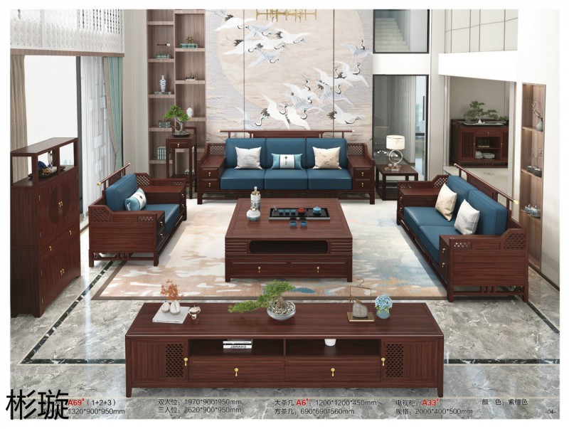 彬璇新中式實(shí)木家具2