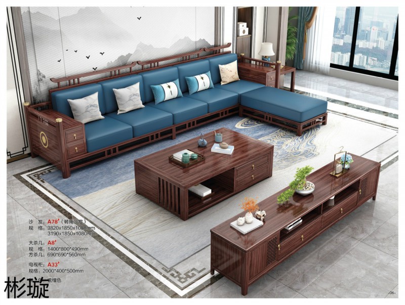 彬璇新中式實(shí)木家具4