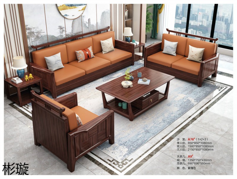 彬璇新中式實(shí)木家具9