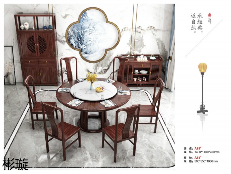 彬璇新中式實(shí)木家具17