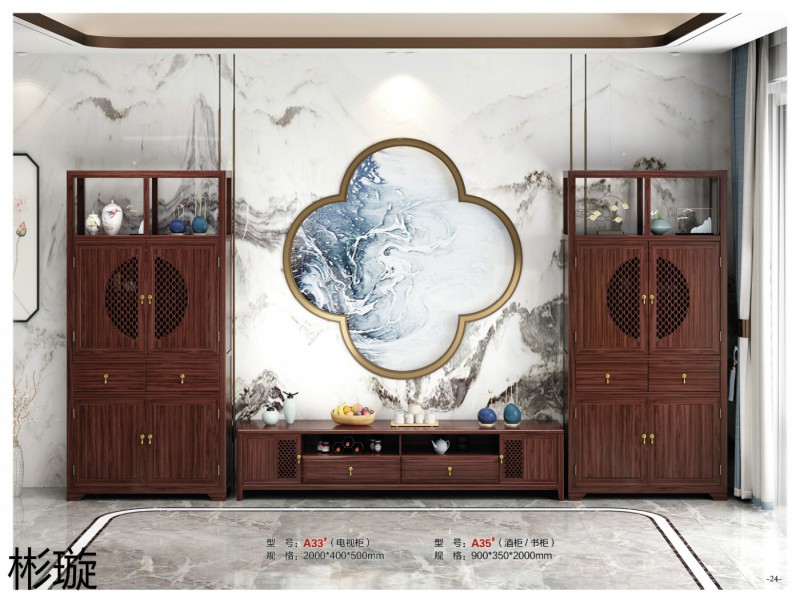 彬璇新中式實(shí)木家具22