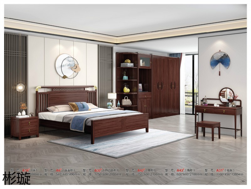 彬璇新中式實(shí)木家具28