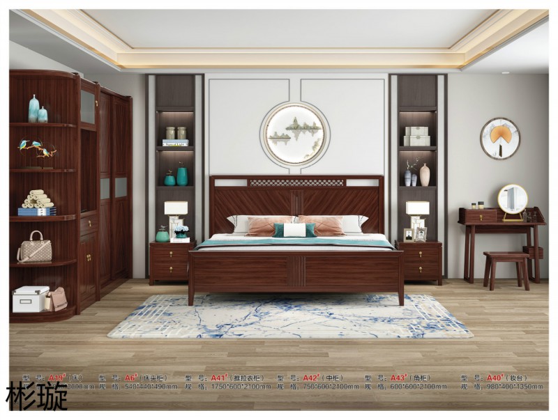 彬璇新中式實(shí)木家具31