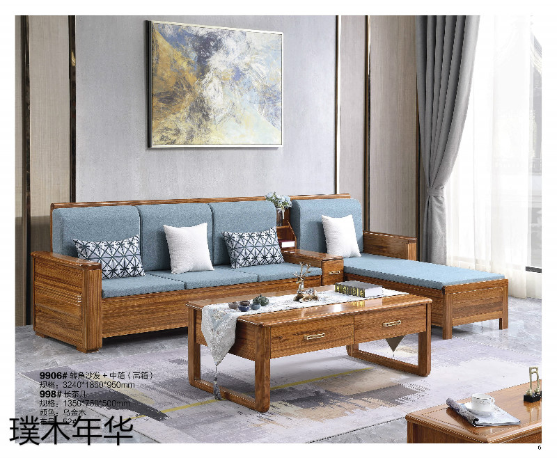 璞木年華烏金木家具4