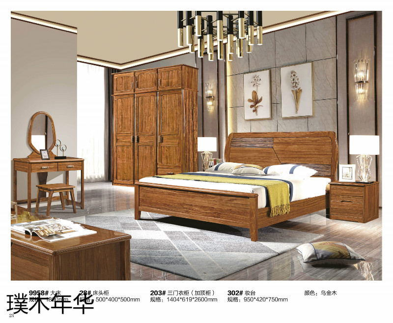 璞木年華烏金木家具21