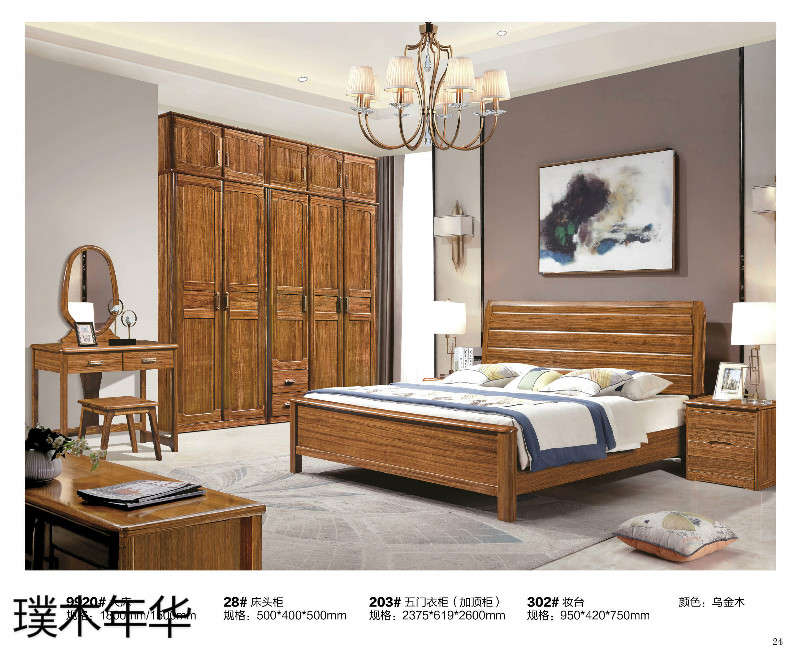 璞木年華烏金木家具22