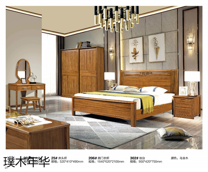 璞木年華烏金木家具23