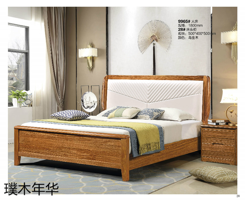 璞木年華烏金木家具26