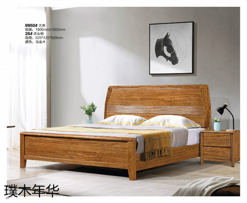 璞木年華烏金木家具27