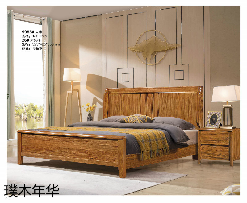 璞木年華烏金木家具29